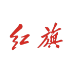 Hong Qi